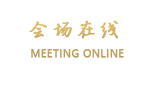 青岛惠国宾馆